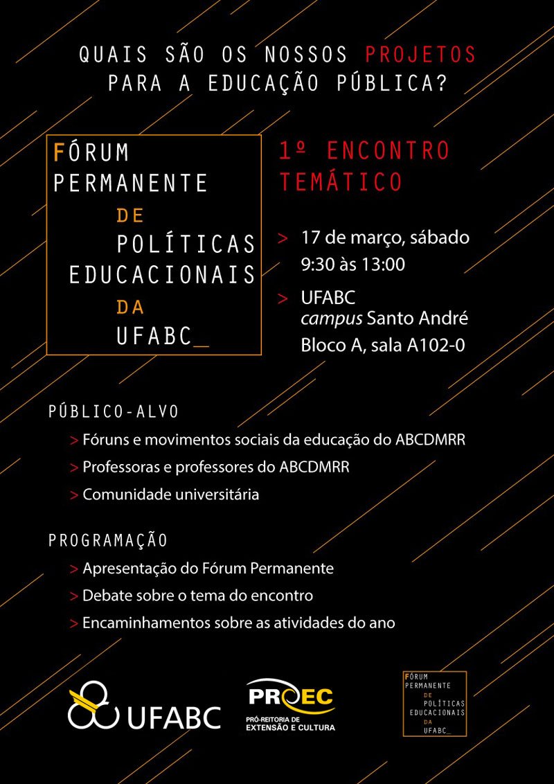 cartaz 1 encontro forum ppe ufabc 2018